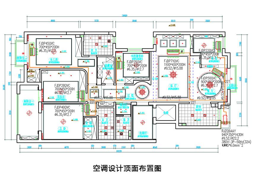 澳柯玛空调设计方案,空调设计图纸,澳柯玛空调设计说明书